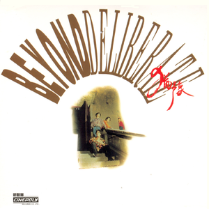 女人自己扒荫道让男人添小说
